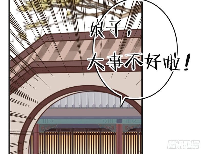 第57话 君无戏言-第59话
