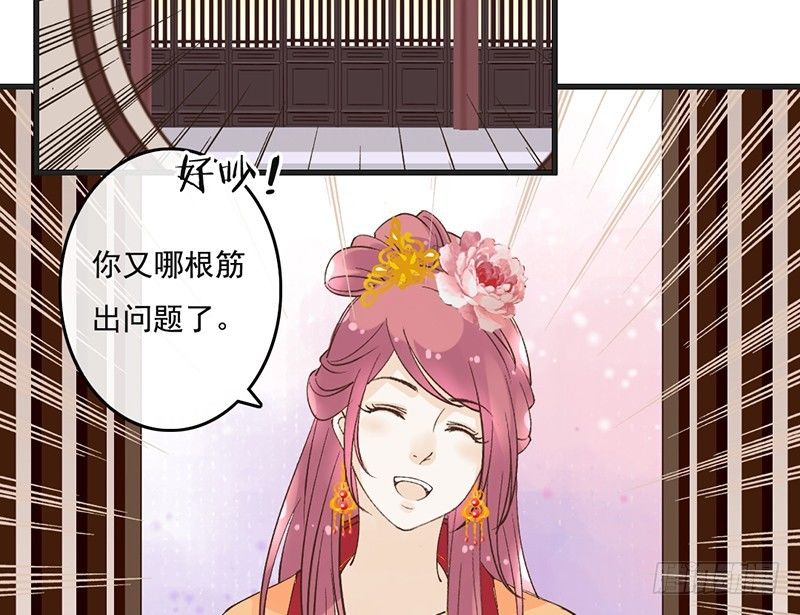 第57话 君无戏言-第59话