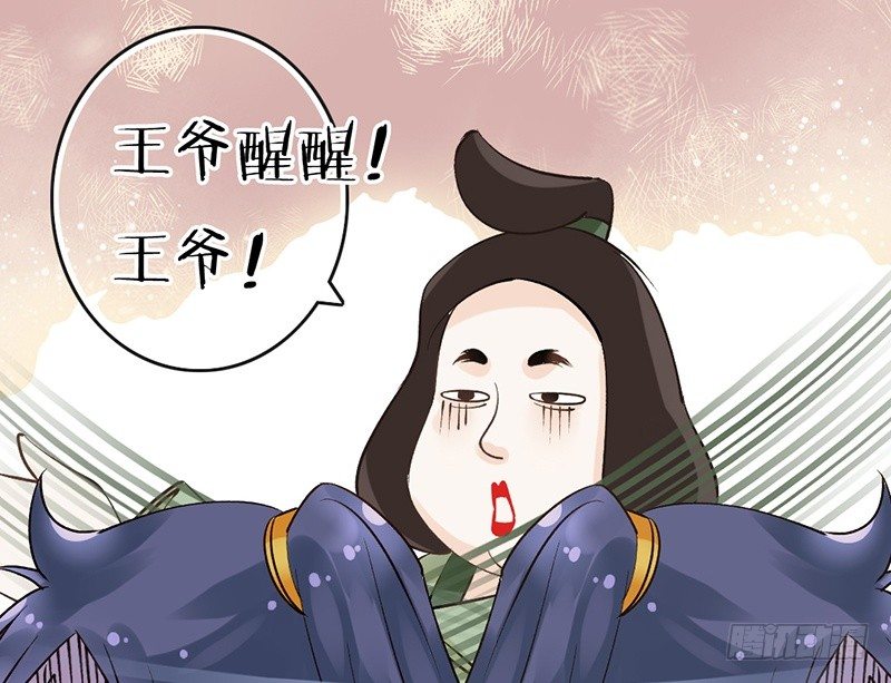 第57话 君无戏言-第59话