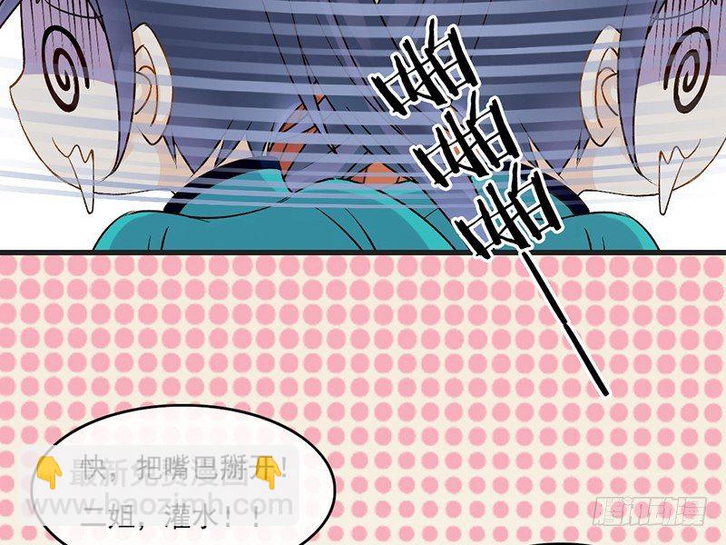 第57话 君无戏言-第59话