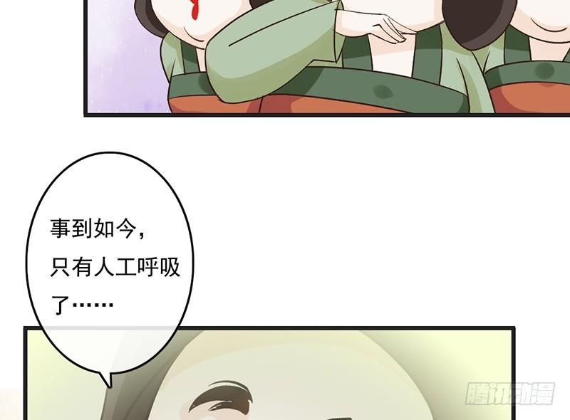 第57话 君无戏言-第59话