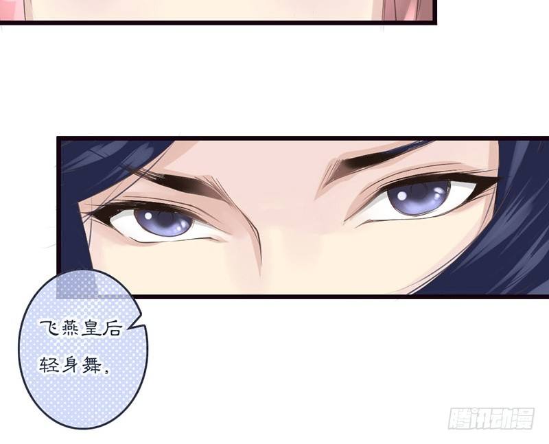 第7话 闪开李白要开大了-第7话