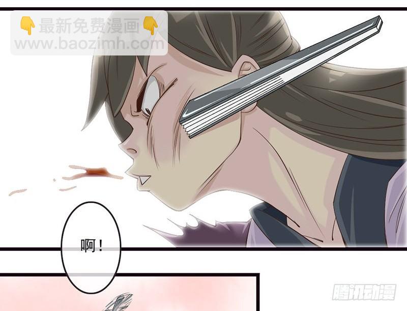 第7话 闪开李白要开大了-第7话