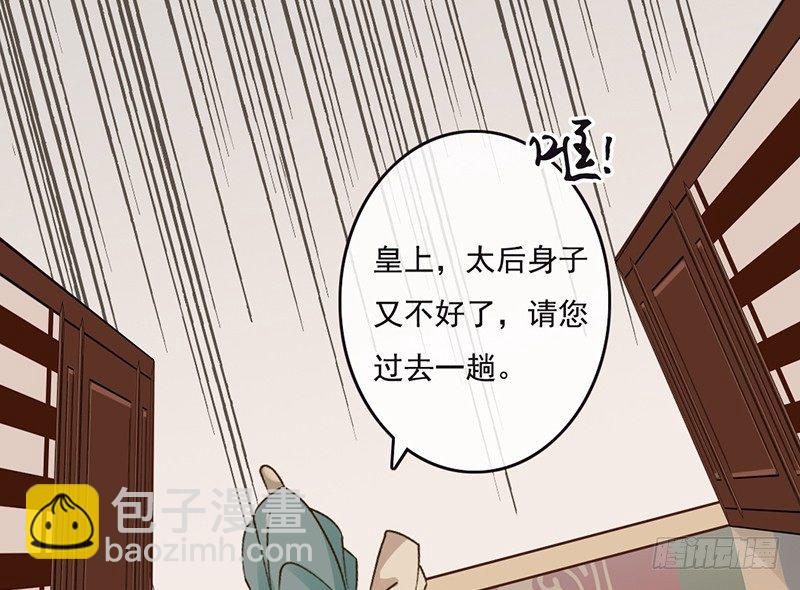 第59话 急转-第61话