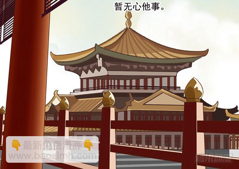 第59话 急转-第61话