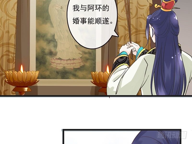 第59话 急转-第61话