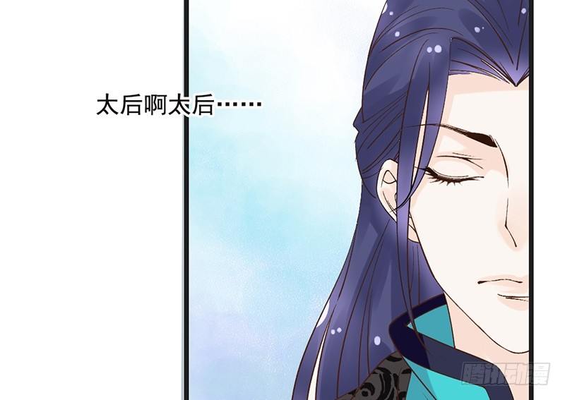 第59话 急转-第61话