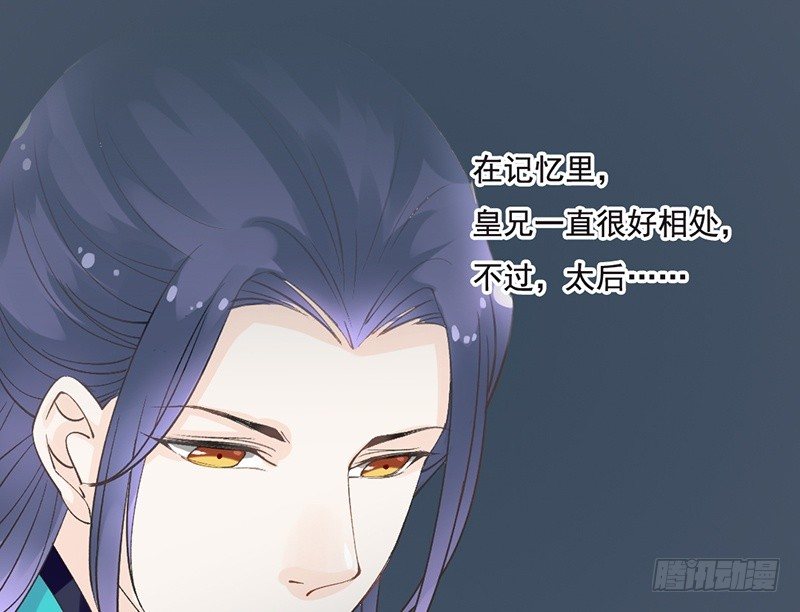 第59话 急转-第61话