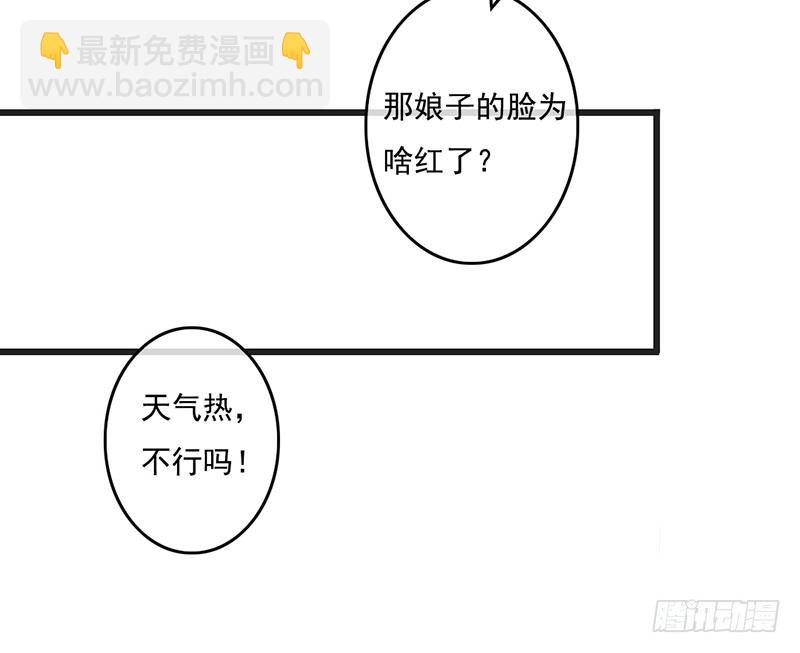第61话 真心-第63话