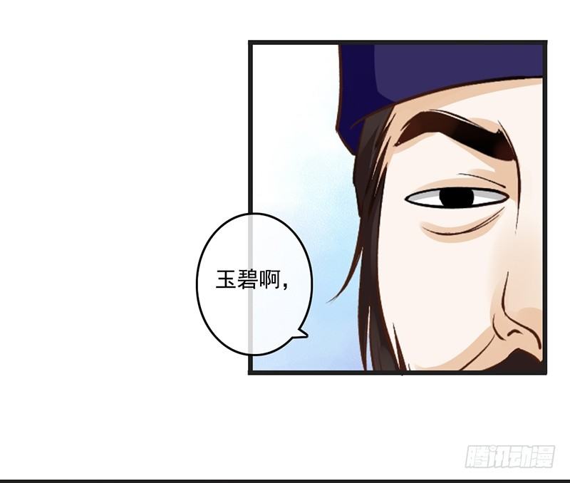 第61话 真心-第63话