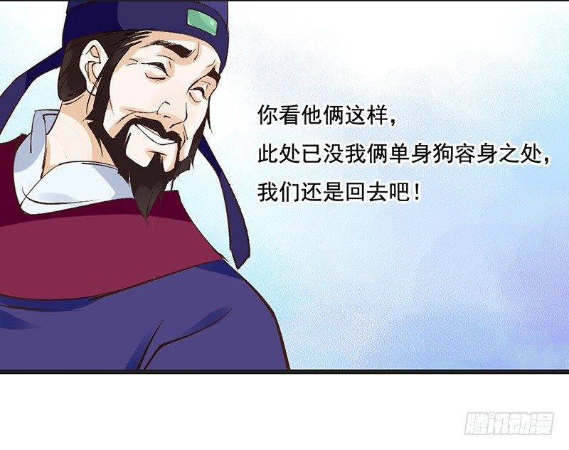 第61话 真心-第63话