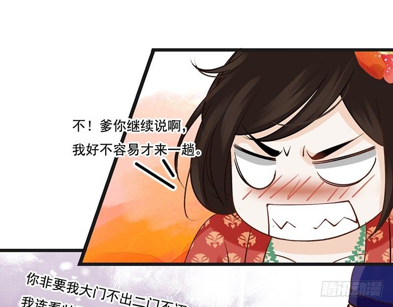 第61话 真心-第63话