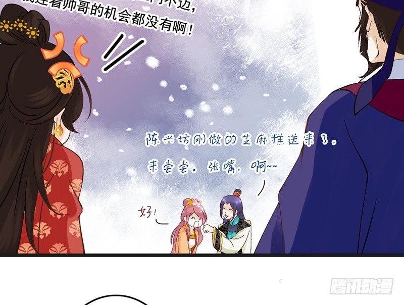 第61话 真心-第63话