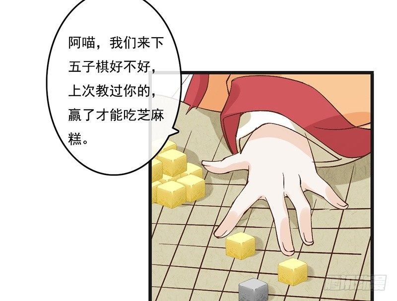 第61话 真心-第63话