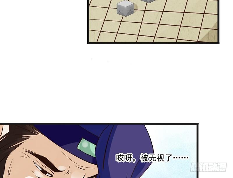 第61话 真心-第63话