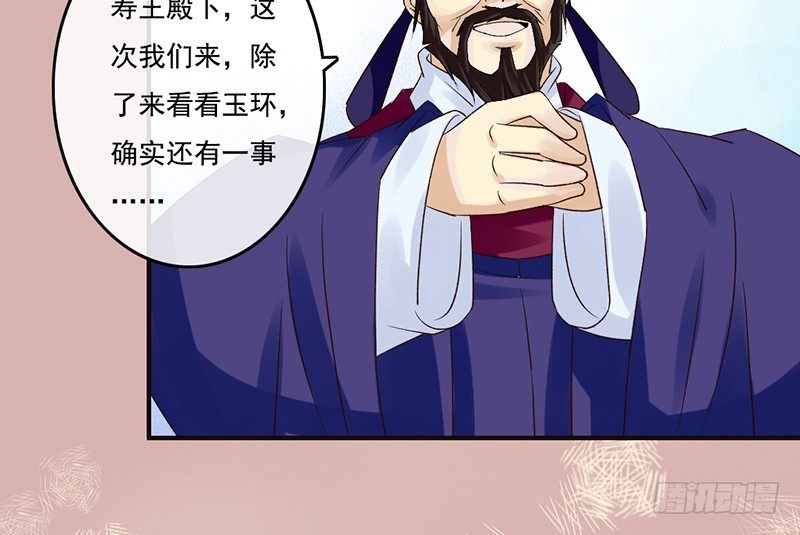 第61话 真心-第63话