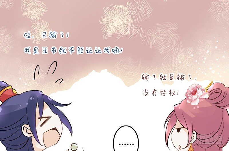 第61话 真心-第63话