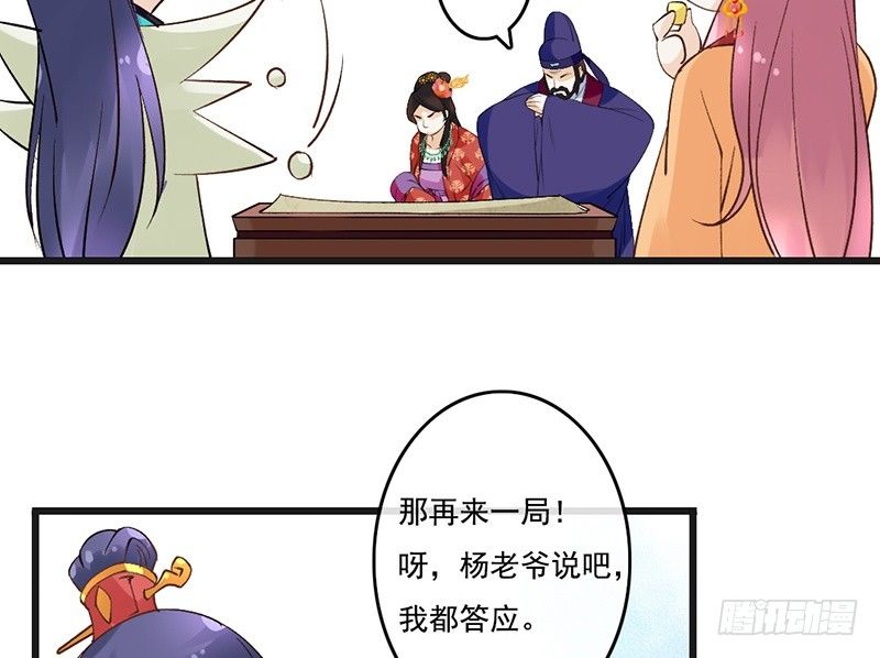 第61话 真心-第63话