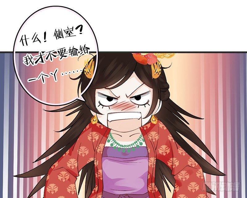第61话 真心-第63话