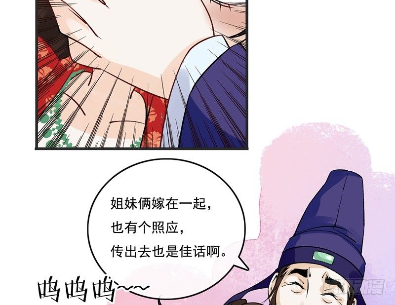 第61话 真心-第63话