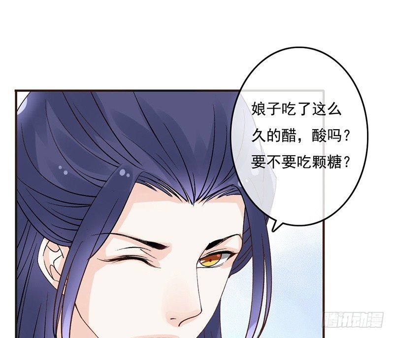 第61话 真心-第63话