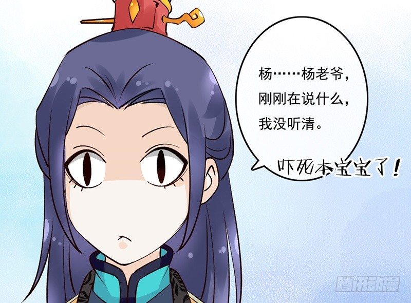 第61话 真心-第63话