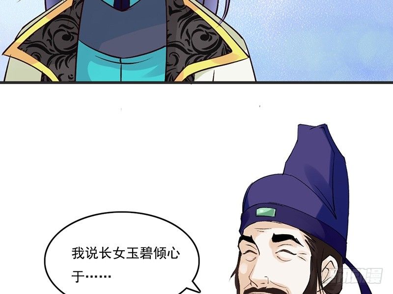 第61话 真心-第63话