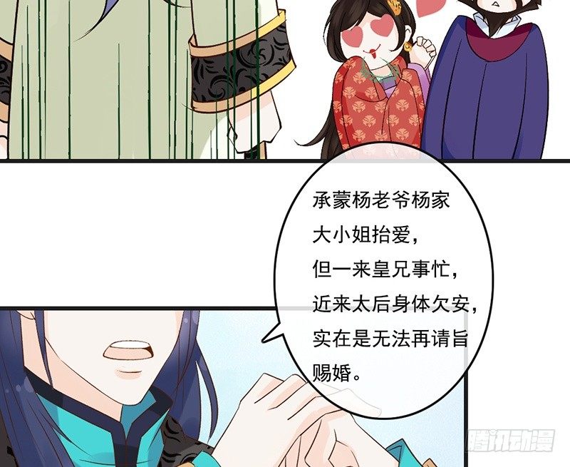 第61话 真心-第63话