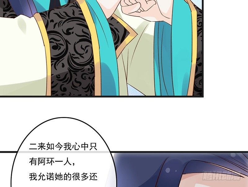 第61话 真心-第63话