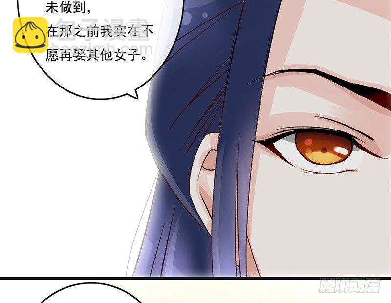 第61话 真心-第63话