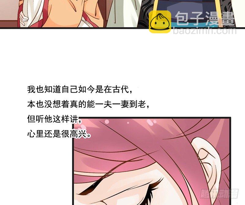 第61话 真心-第63话