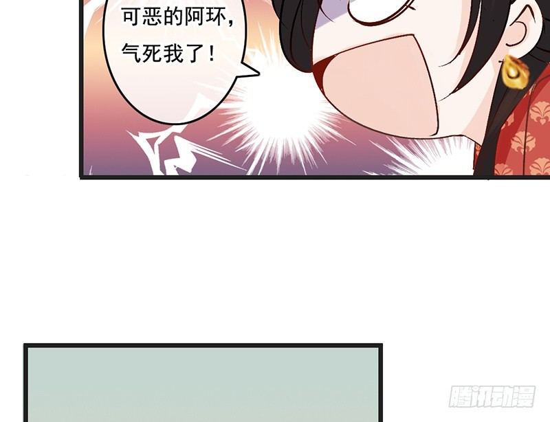 第61话 真心-第63话