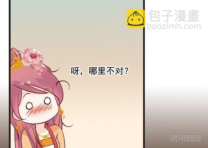第61话 真心-第63话