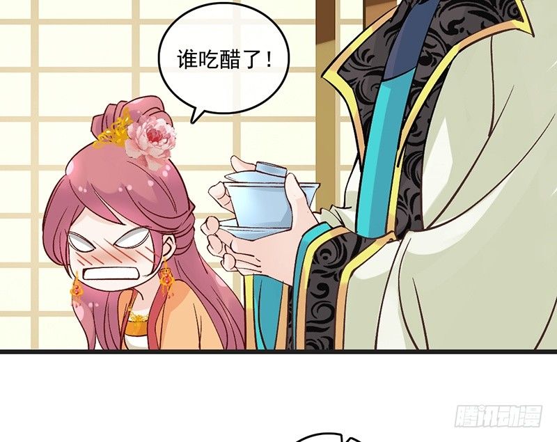 第61话 真心-第63话