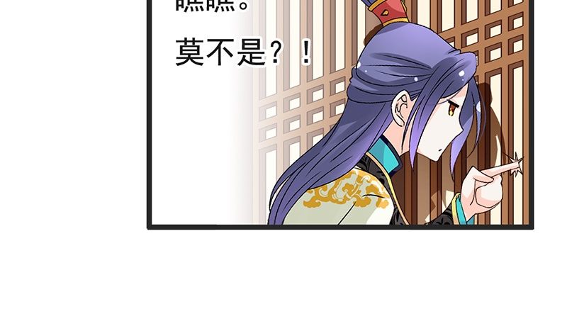 第63话 转折(1/2)-第65话