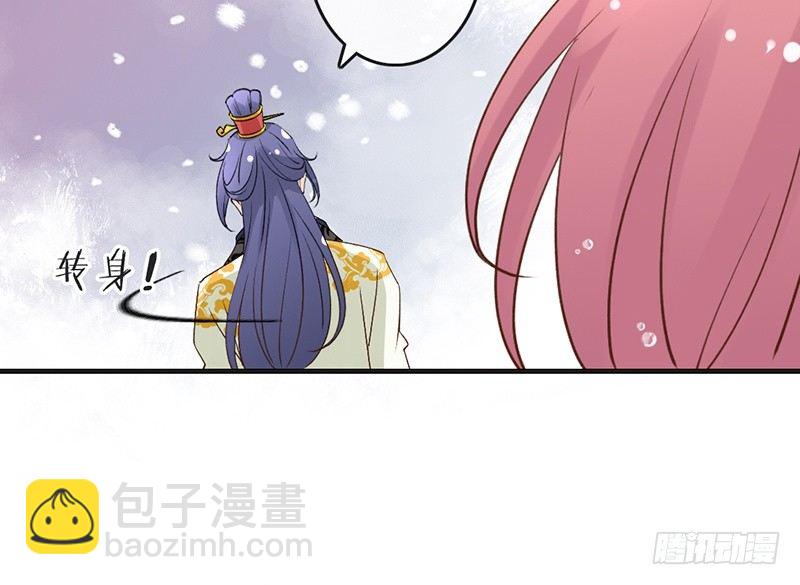 第63话 转折(1/2)-第65话