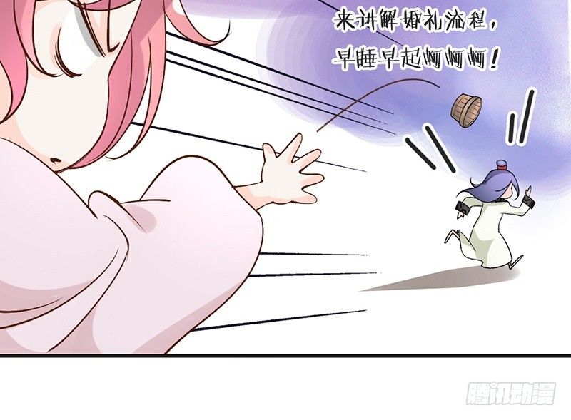 第63话 转折(1/2)-第65话