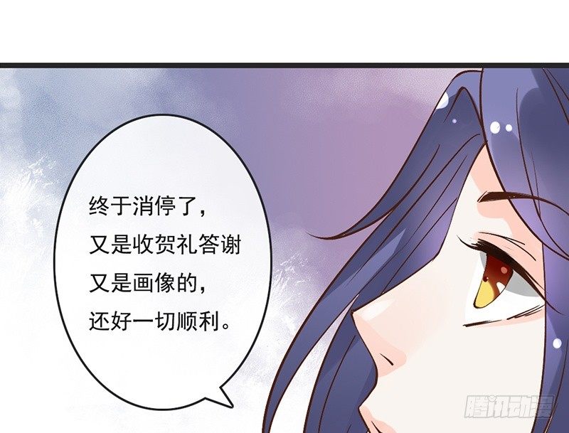 第63话 转折(1/2)-第65话