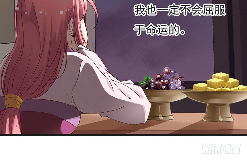 第63话 转折(1/2)-第65话