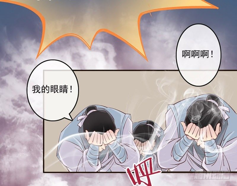 第9话 想飞上天和太阳肩并肩-第9话