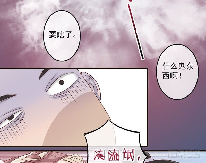 第9话 想飞上天和太阳肩并肩-第9话