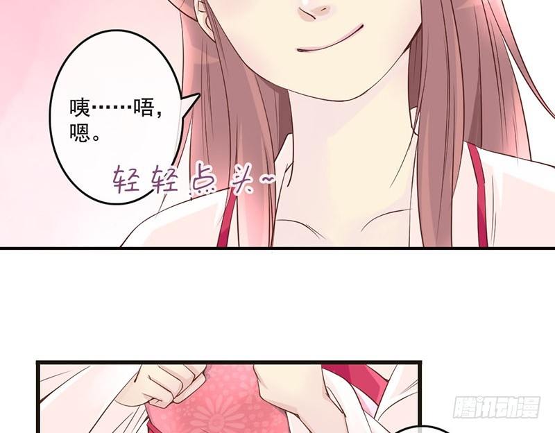 第9话 想飞上天和太阳肩并肩-第9话