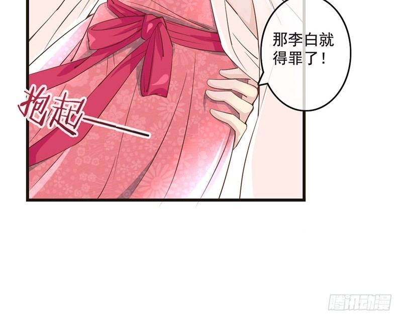 第9话 想飞上天和太阳肩并肩-第9话