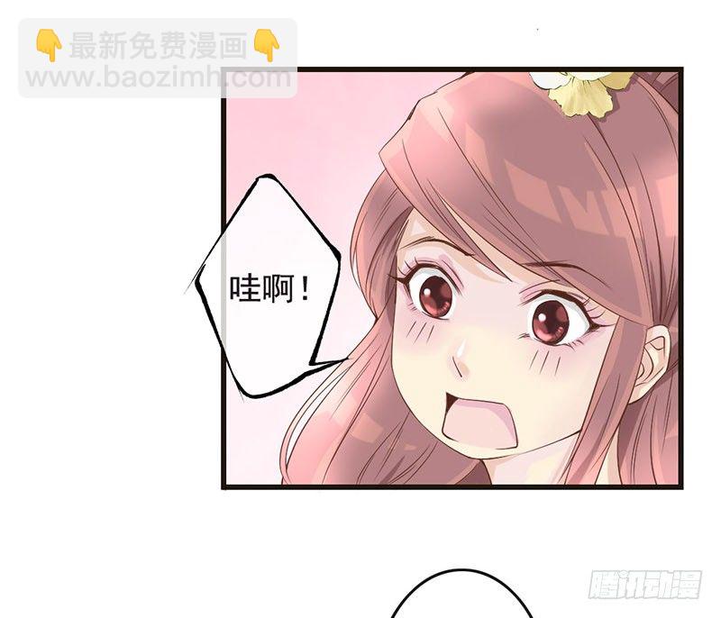 第9话 想飞上天和太阳肩并肩-第9话
