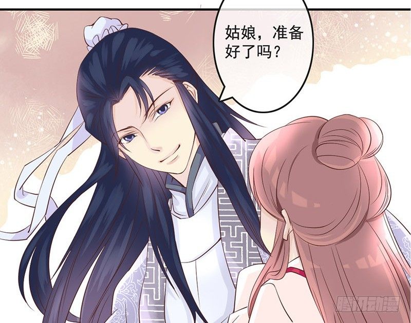 第9话 想飞上天和太阳肩并肩-第9话