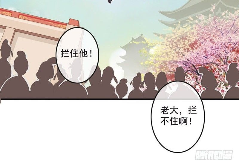 第9话 想飞上天和太阳肩并肩-第9话