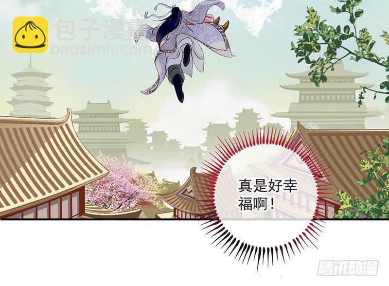 第9话 想飞上天和太阳肩并肩-第9话