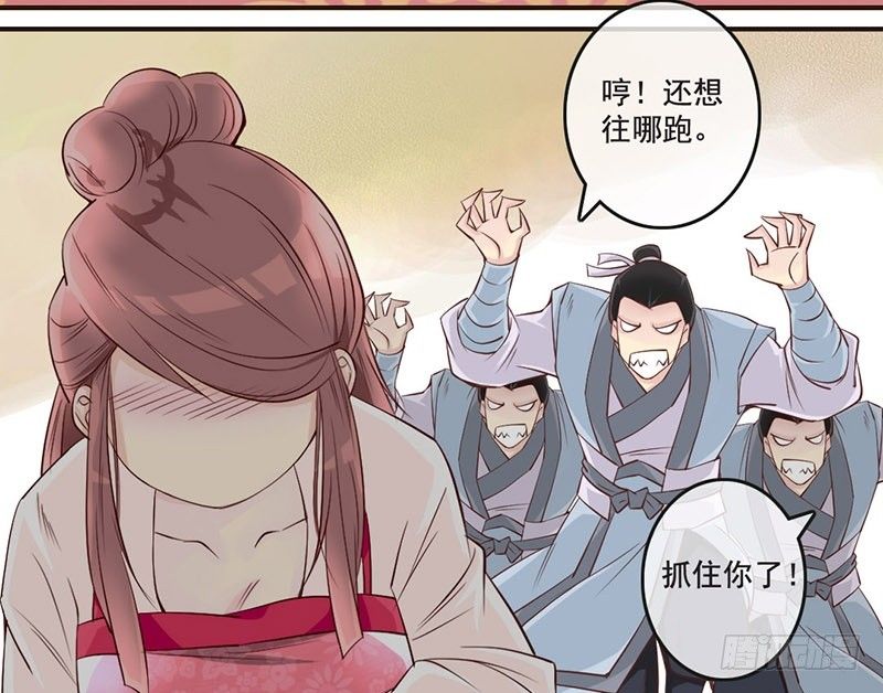 第9话 想飞上天和太阳肩并肩-第9话