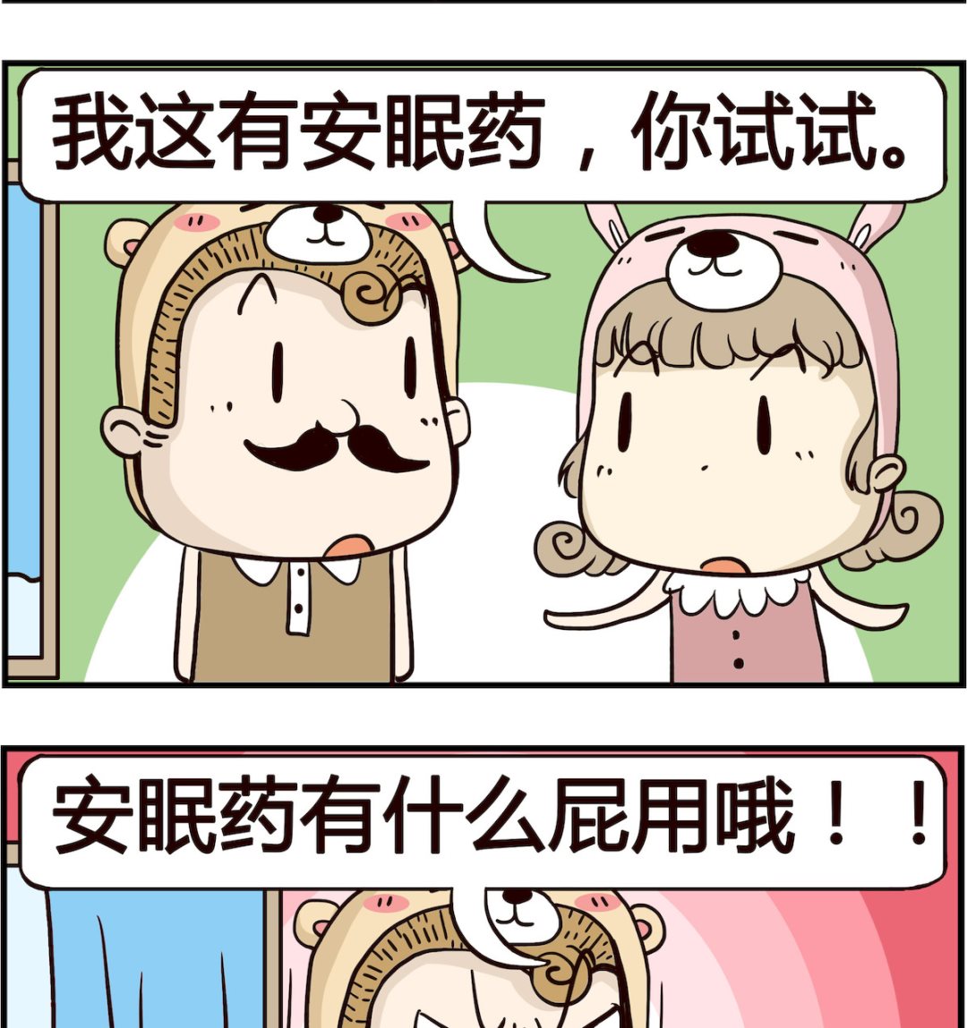 第017话 野狗-第17话