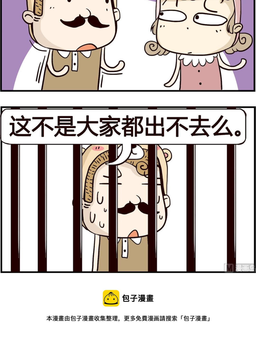 第021话 犯人-第21话